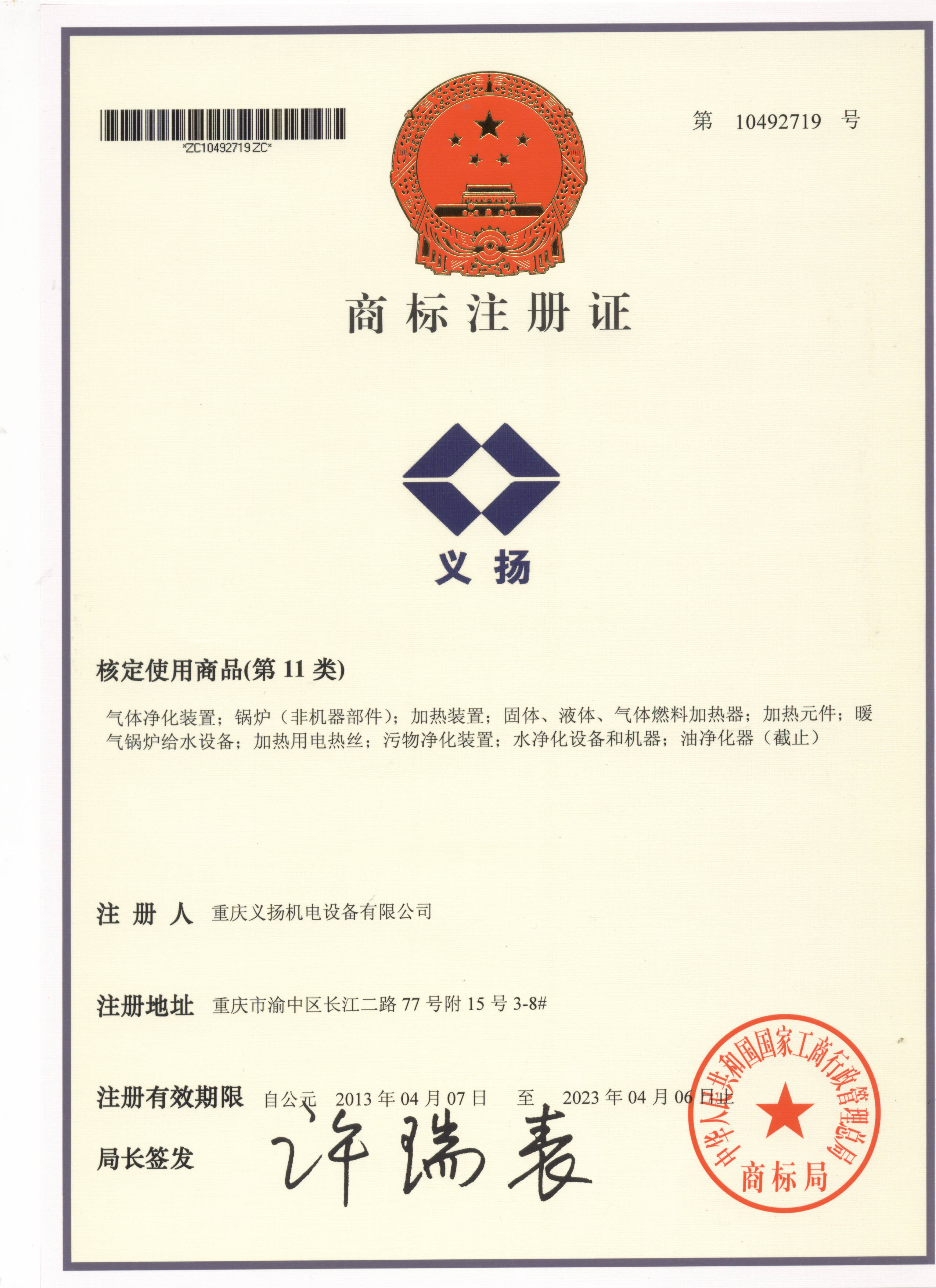 2013060737222845.jpg